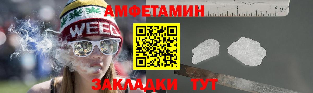 АМФ 98% Петропавловск-Камчатский