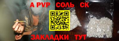 прущая мука Ставрополь