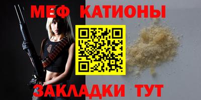спайс Старая Купавна