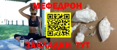 прущая мука Ставрополь