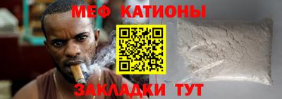 прущая мука Ставрополь
