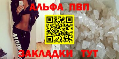 спайс Старая Купавна
