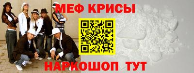 прущая мука Ставрополь