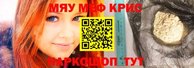спайс Старая Купавна