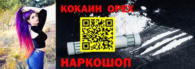 прущая мука Ставрополь