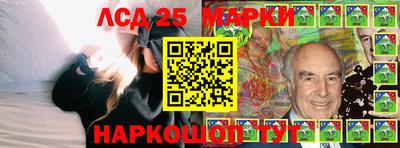 спайс Старая Купавна