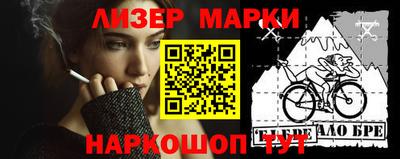спайс Старая Купавна