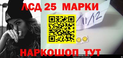 спайс Старая Купавна