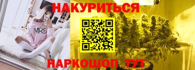 прущая мука Ставрополь