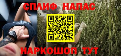 прущая мука Ставрополь