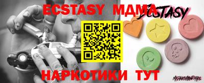 спайс Старая Купавна