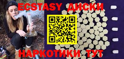 спайс Старая Купавна