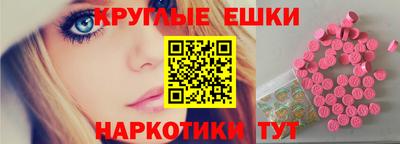 прущая мука Ставрополь