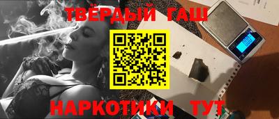 прущая мука Ставрополь