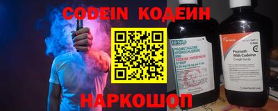 спайс Старая Купавна