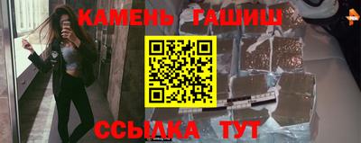 спайс Старая Купавна