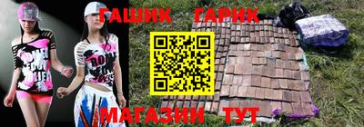 спайс Старая Купавна