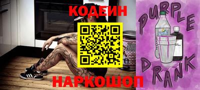 спайс Старая Купавна