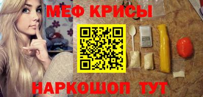 прущая мука Ставрополь