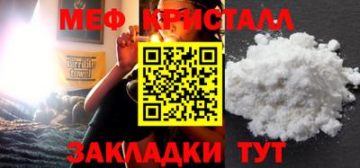 спайс Старая Купавна