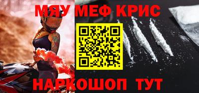 прущая мука Ставрополь