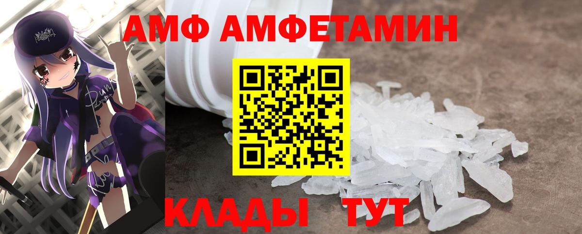 Метамфетамин мет  Вход с VPN  Метамфетамин мет  Петропавловск-Камчатский 