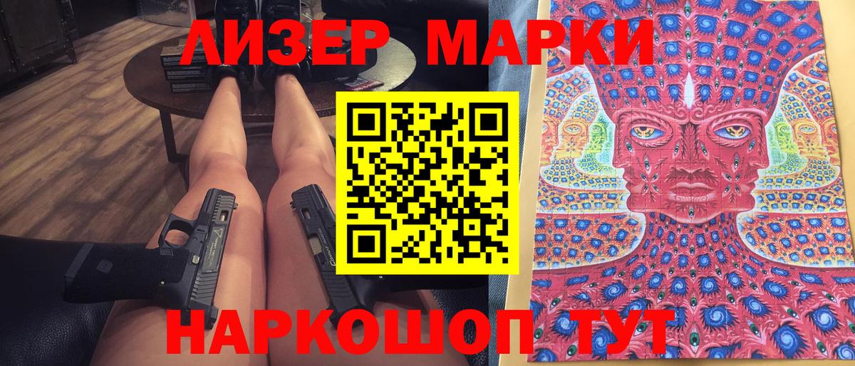 Петропавловск-Камчатский  Марки N-bome 1,8мг  Вход с VPN 