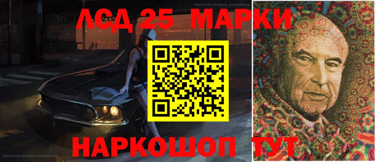 Марки N-bome 1,8мг Петропавловск-Камчатский
