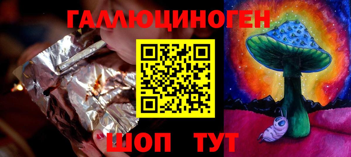 Петропавловск-Камчатский  Псилоцибиновые грибы прущие грибы  Псилоцибиновые грибы Psilocybe  Вход с VPN 
