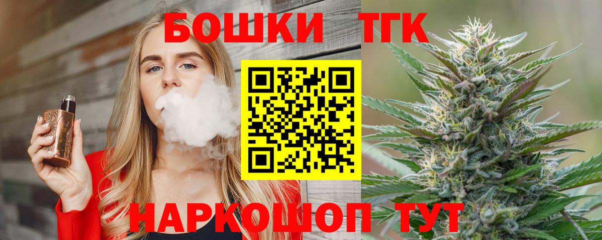 Конопля AK-47 Петропавловск-Камчатский